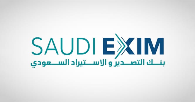 بنك التصدير والاستيراد السعودي