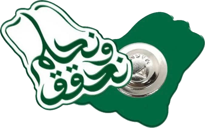 نحلم ونحقق رؤية 2030 الاستثمار في السعودية شركة برنامج شامل